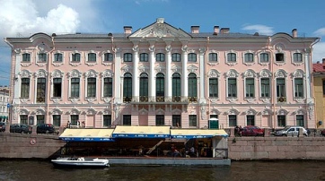 Stroganov Palace (Saint Petersburg)